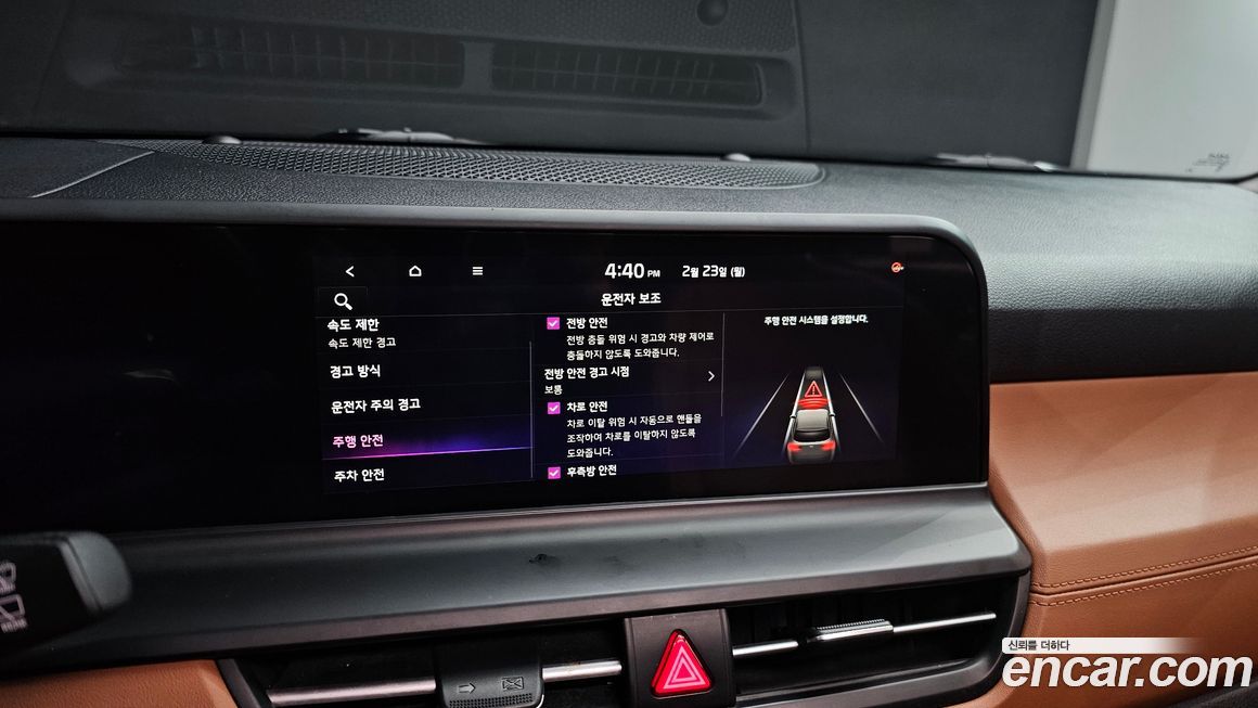 Kia Seltos 2023