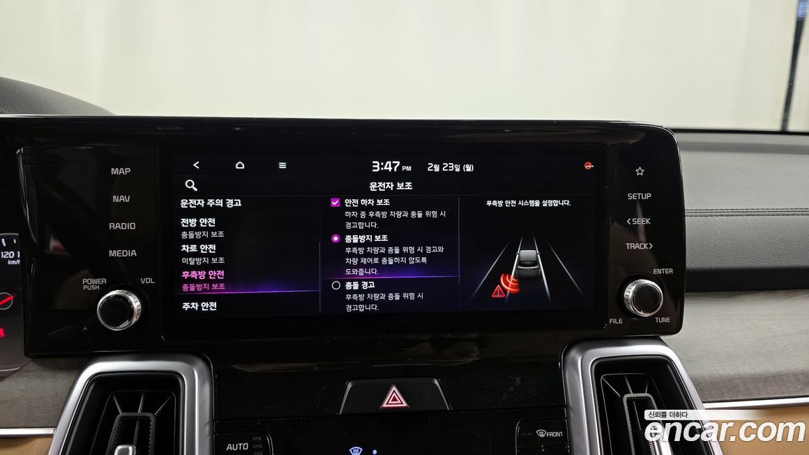 Kia Sorento 2023
