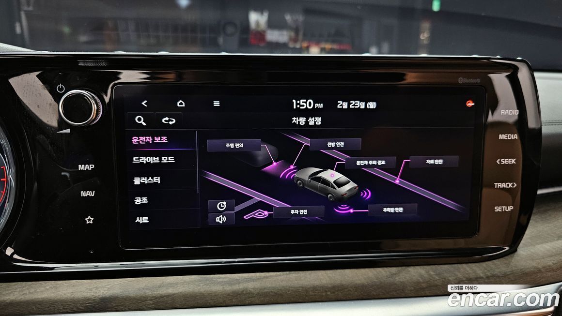 Kia K5 2023