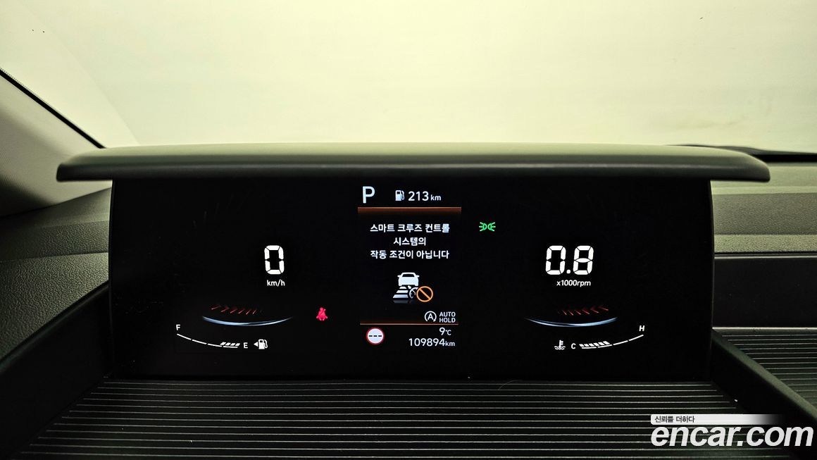 Hyundai Staria 2023