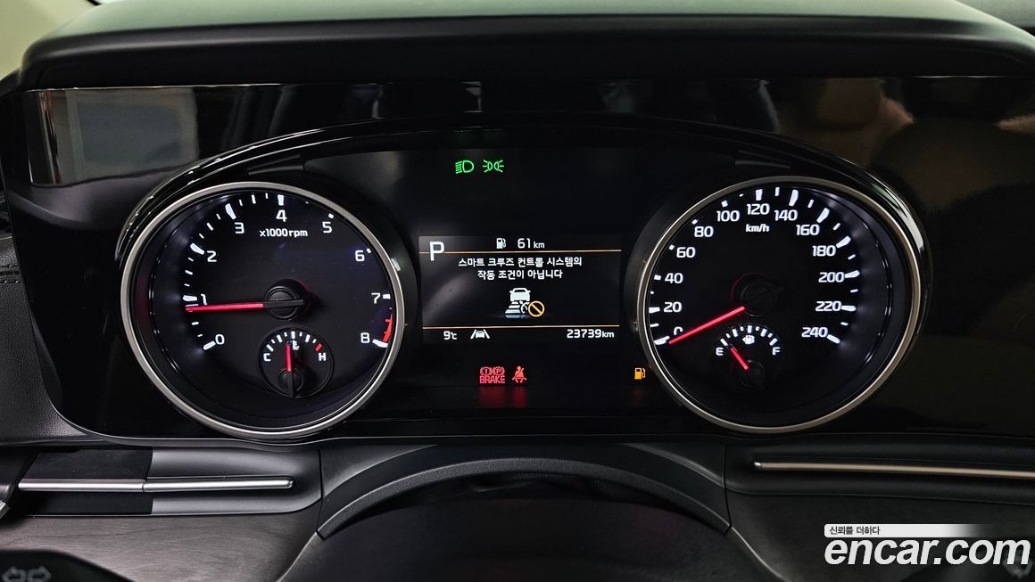 Kia Canival 2023