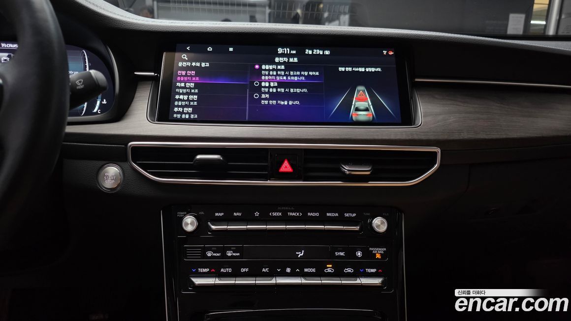 Kia K7 2020