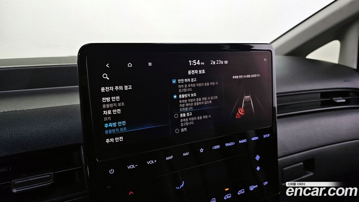 Hyundai Staria 2023
