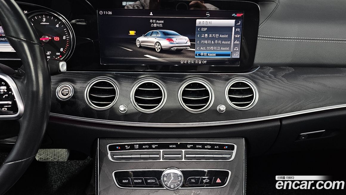 Mercedes-Benz E-Class 2020