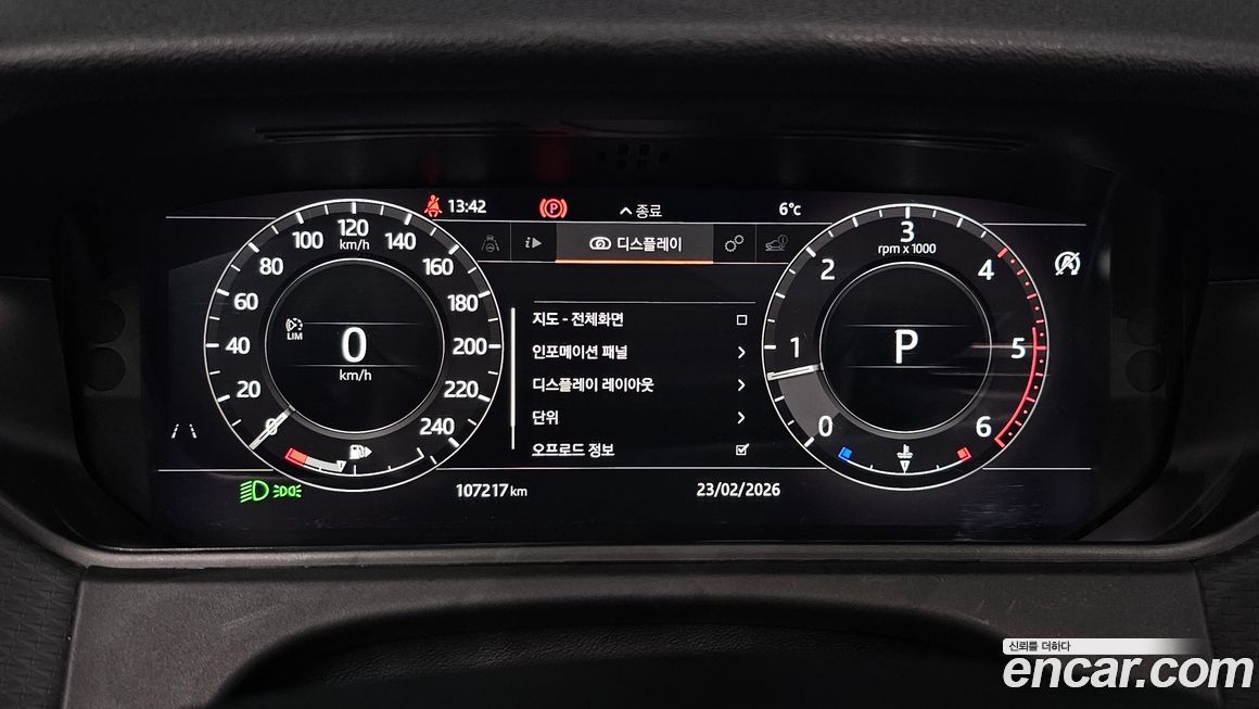 Land Rover Range Rover Velar 2018