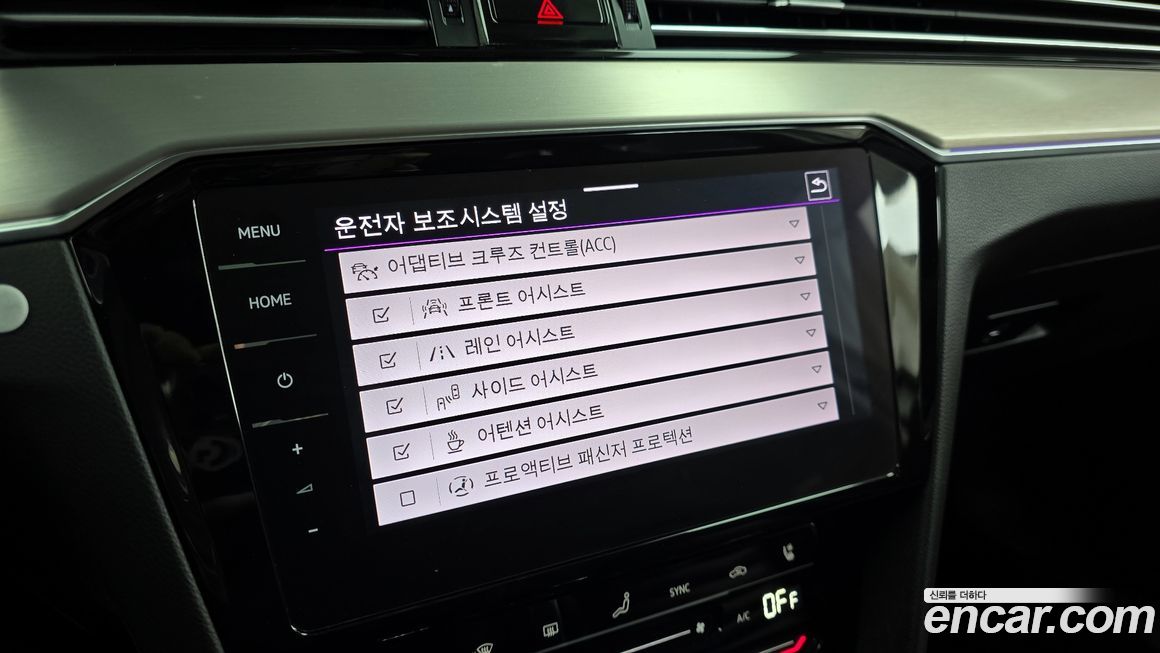 Volkswagen Passat 2021