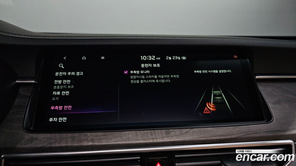 Kia K7 2021