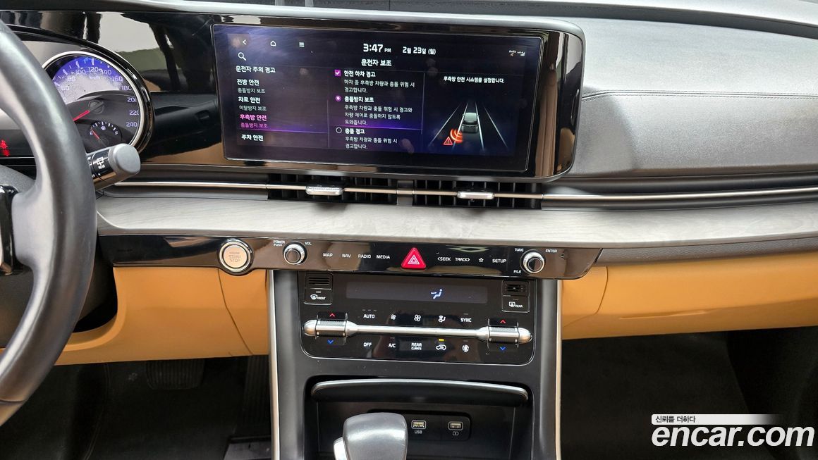 Kia Canival 2023