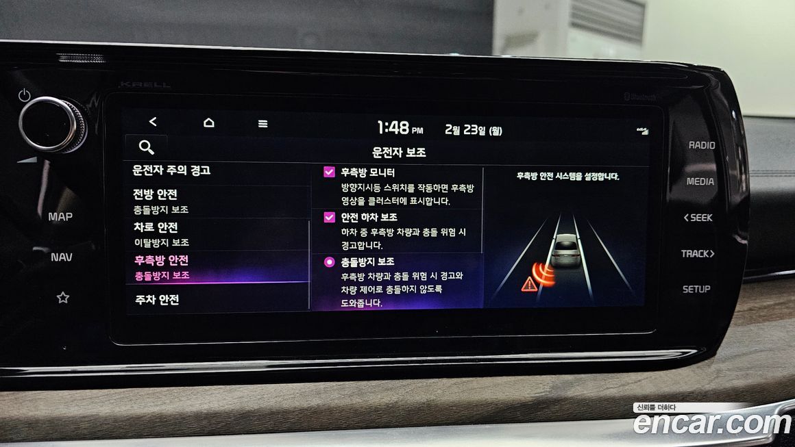 Kia K5 2023