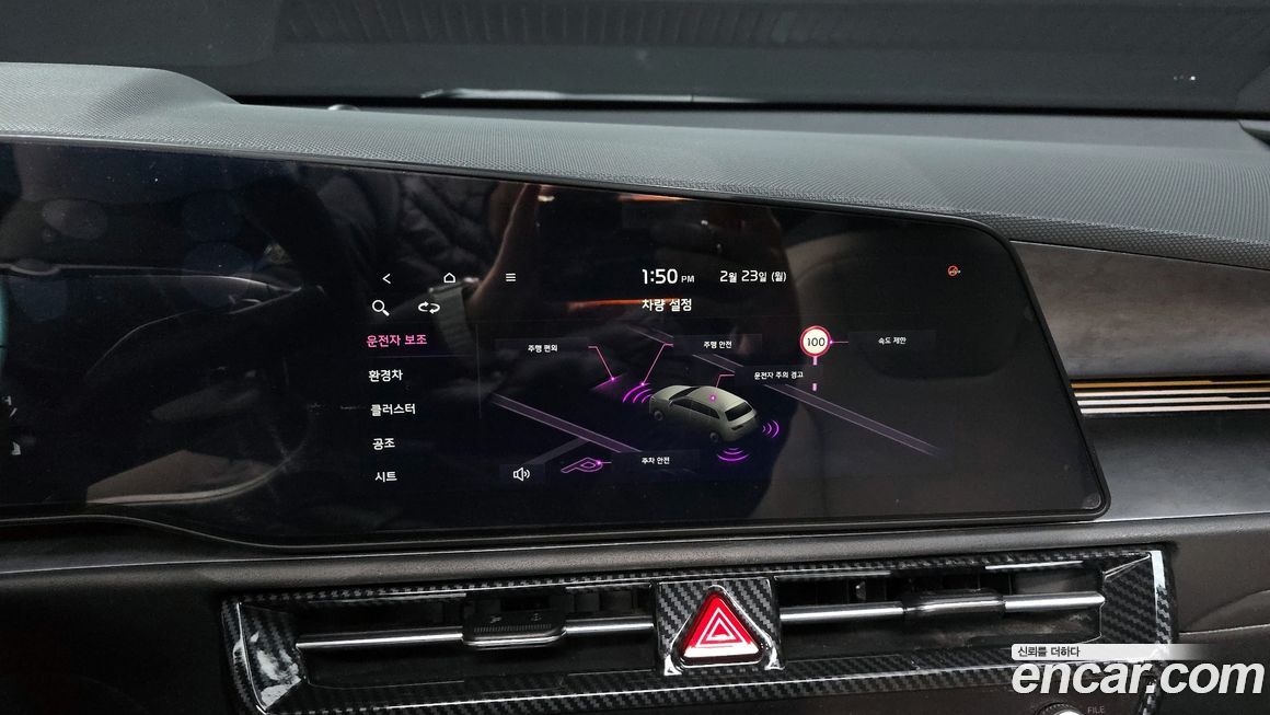 Kia Niro 2023
