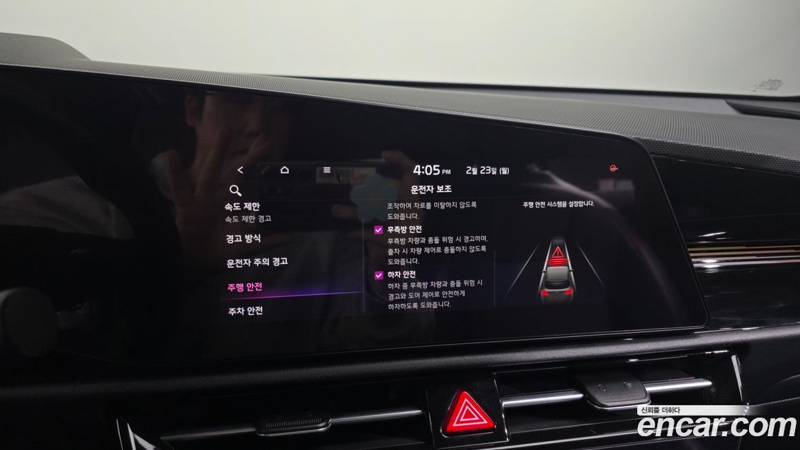 Kia Niro 2022