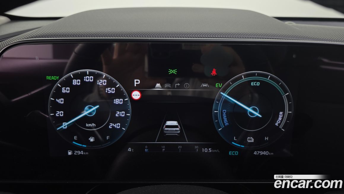 Kia Niro 2022