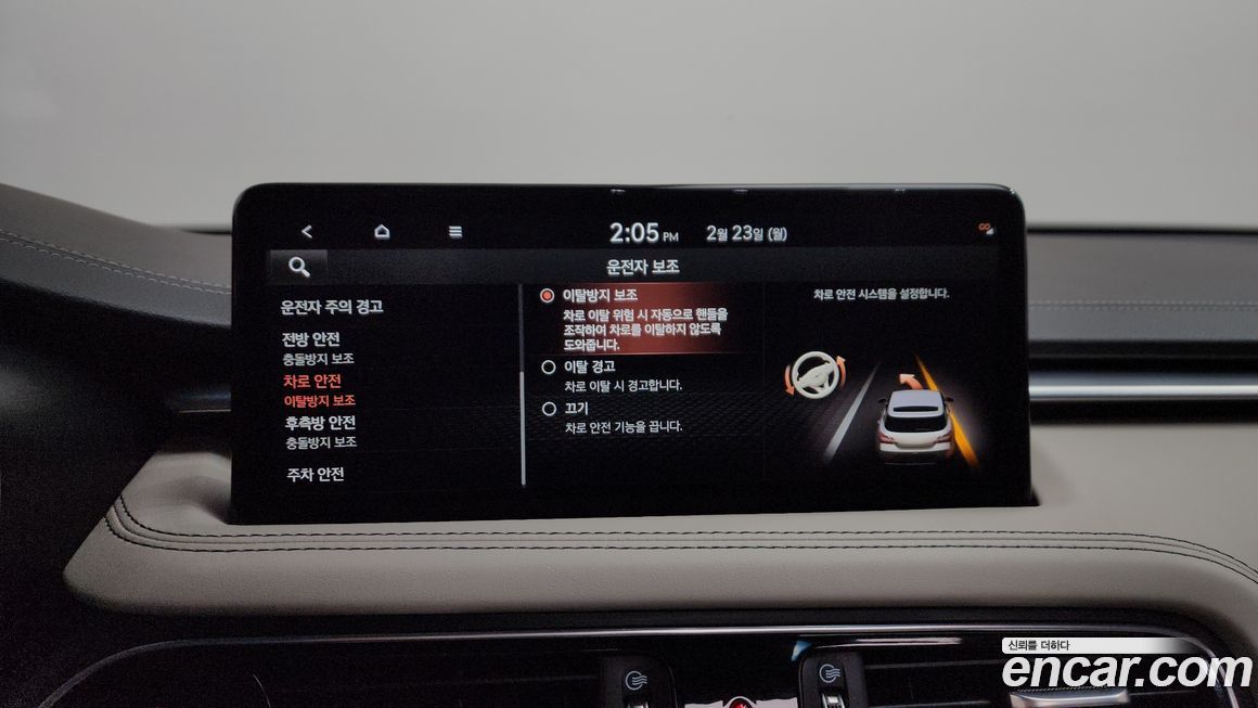 Genesis G70 2023