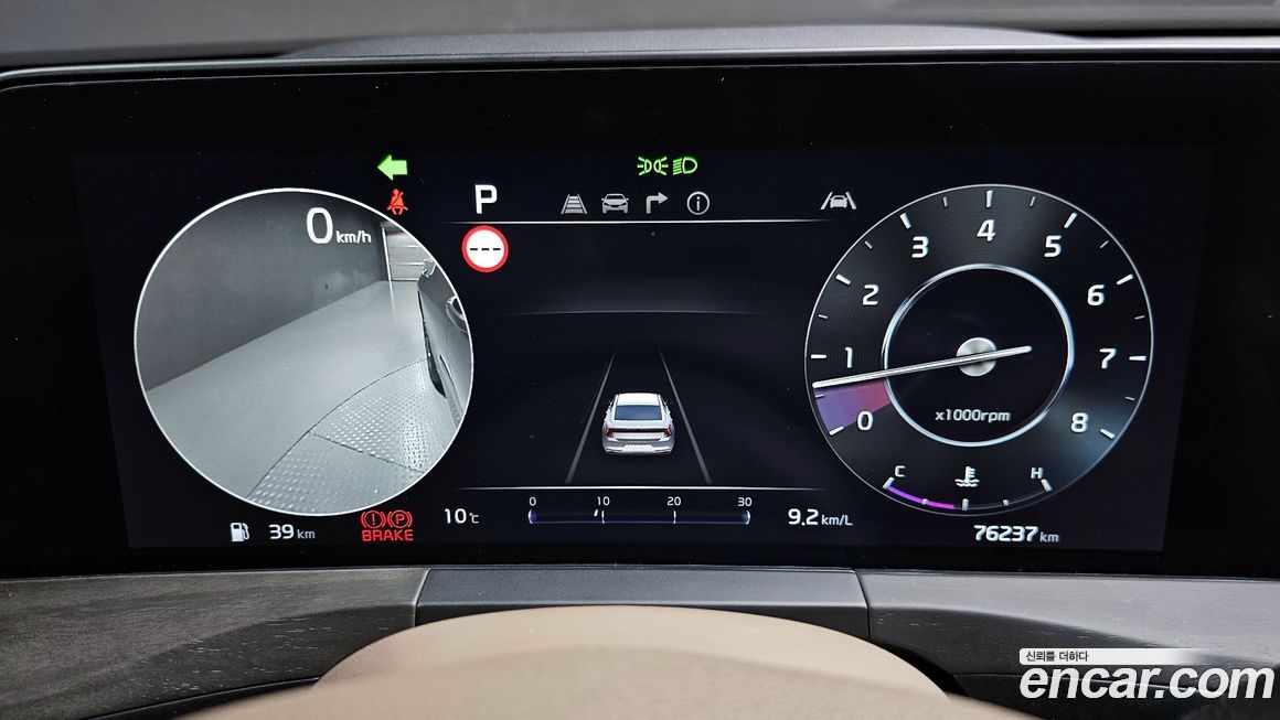 Kia K8 2023