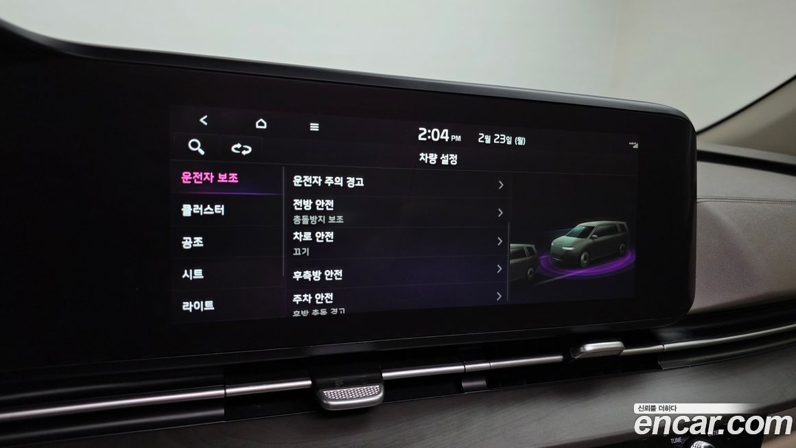 Kia Canival 2022