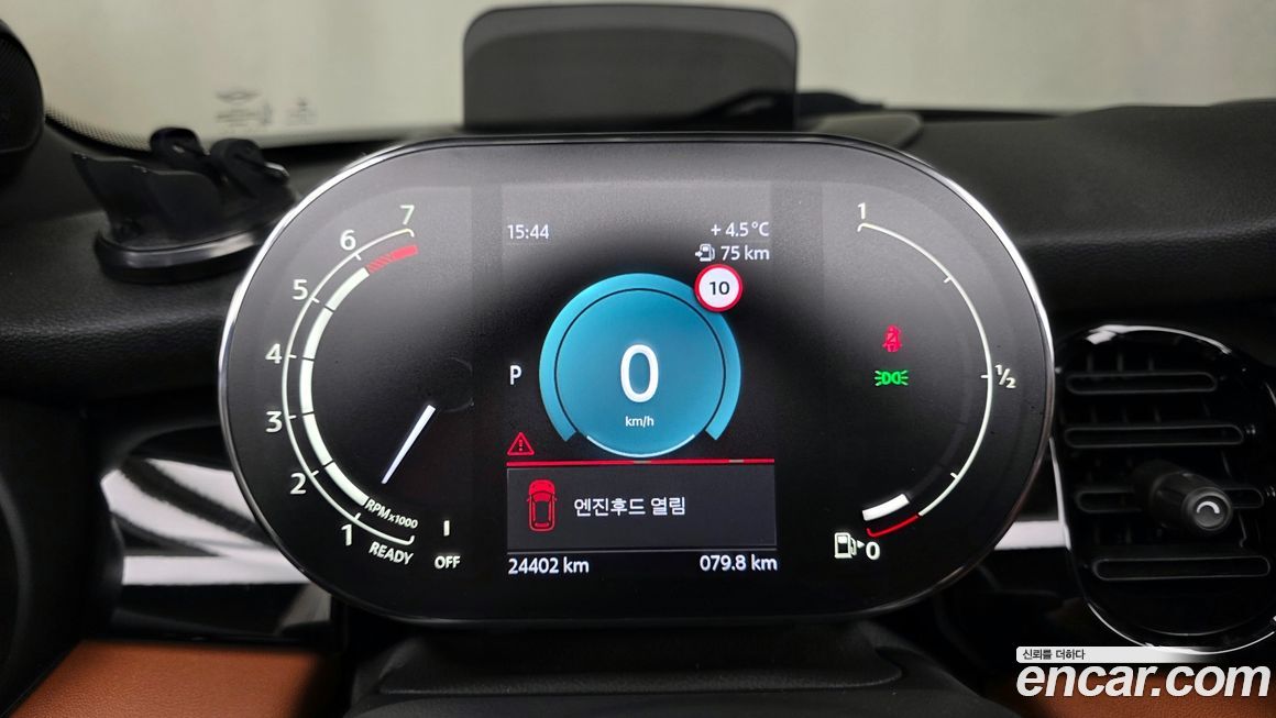 Mini Cooper Convertible 2022