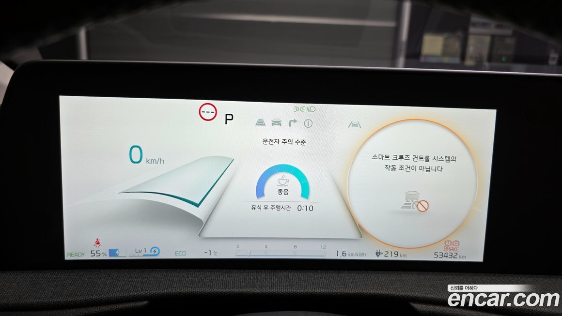 Kia EV6 2022