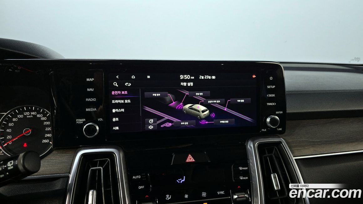 Kia Sorento 2023