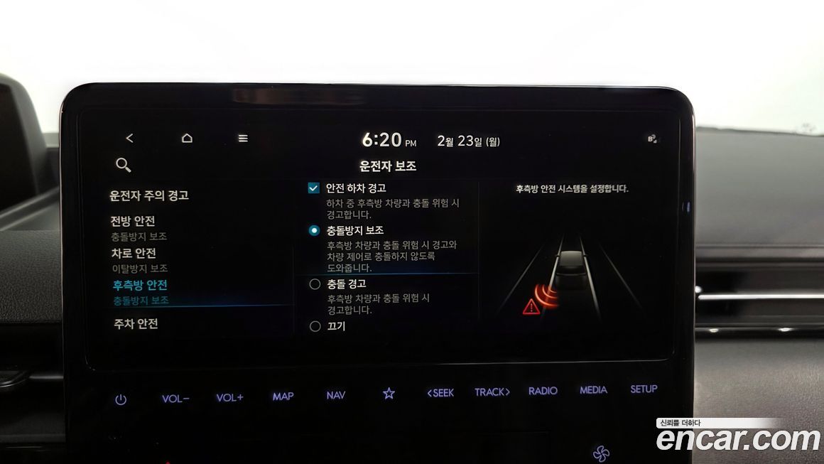 Hyundai Staria 2022