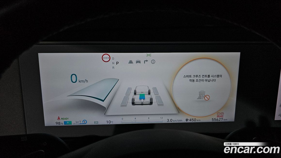 Hyundai Ioniq5 2023