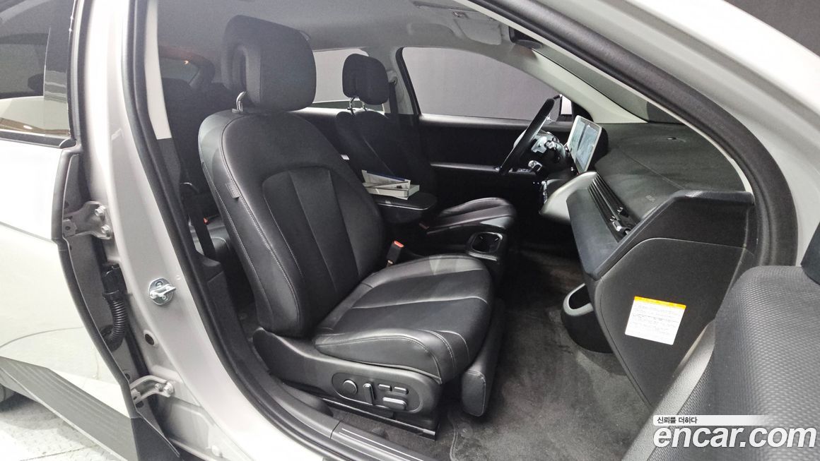 Hyundai Ioniq5 2023