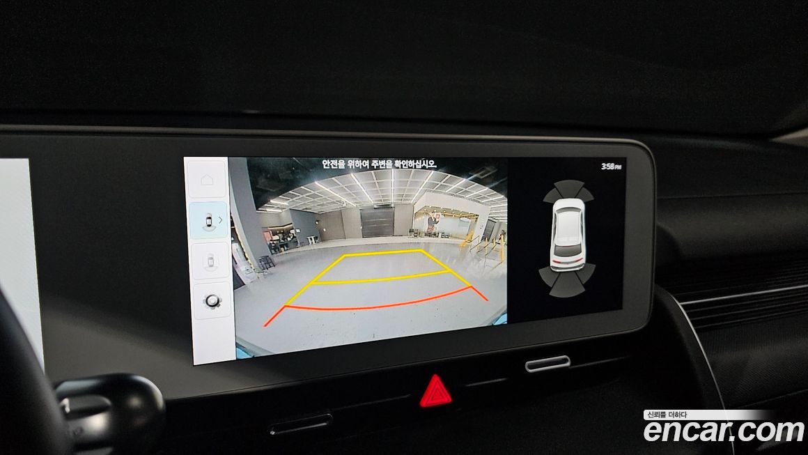 Hyundai Ioniq5 2023
