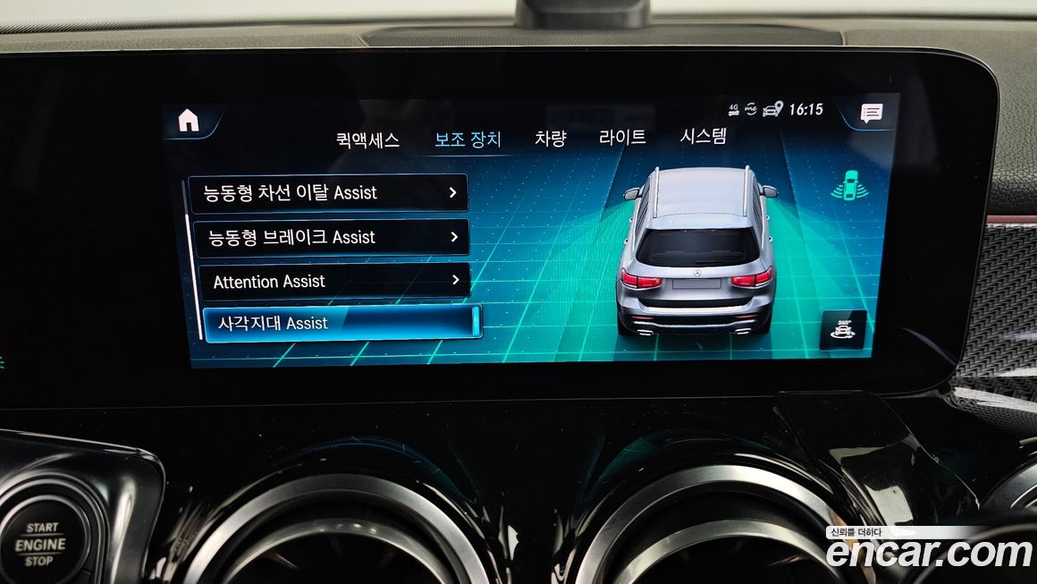 Mercedes-Benz GLB-Class 2021