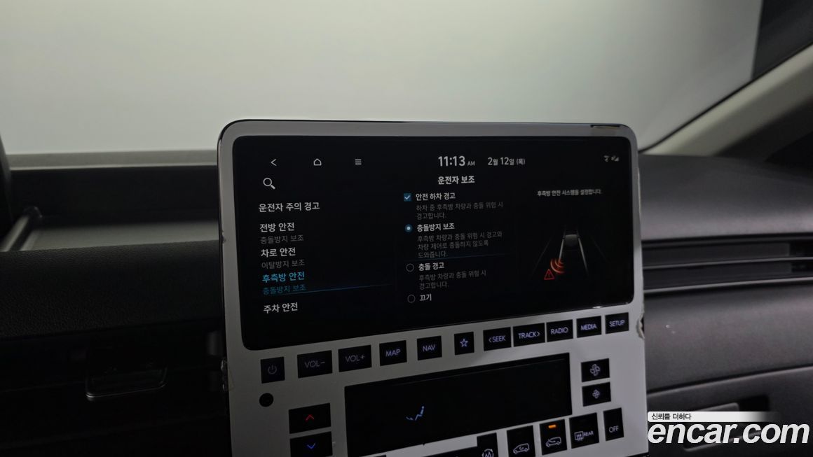 Hyundai Staria 2023