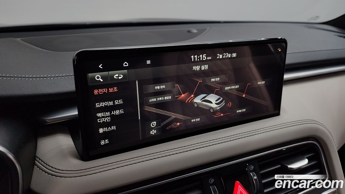 Genesis G70 2023