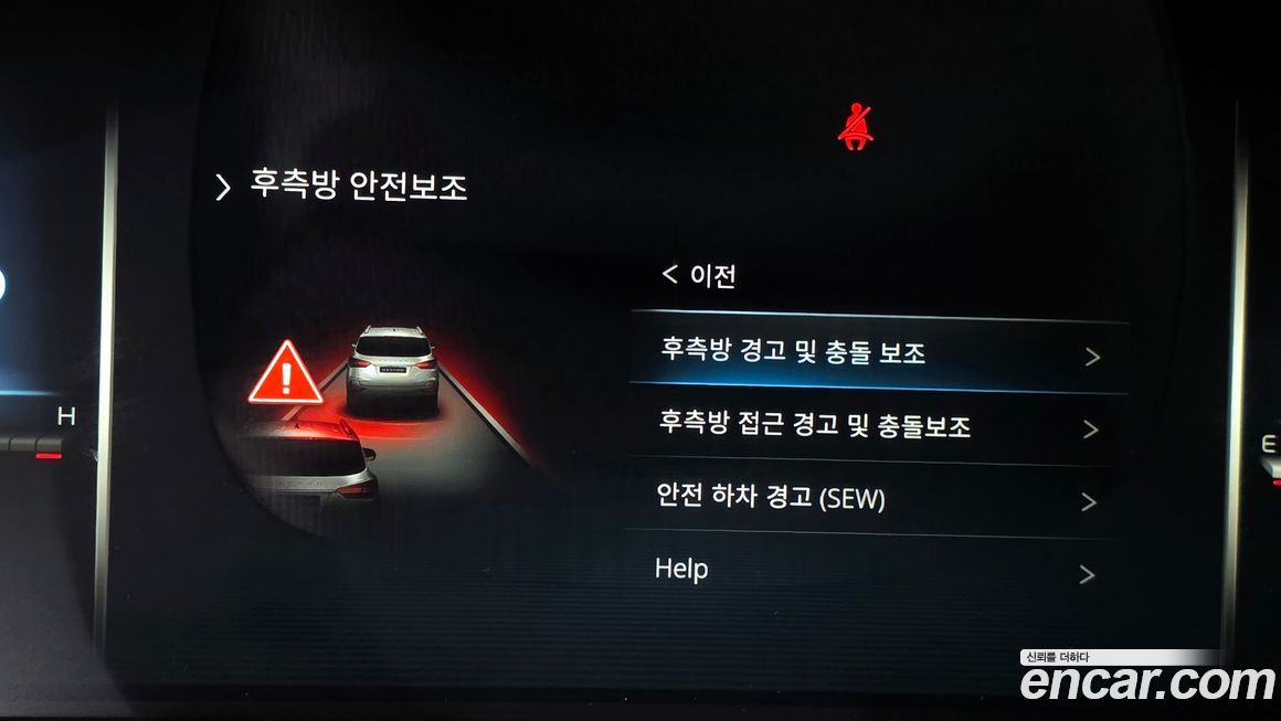 KG_Mobility_Ssangyong Rexton 2024