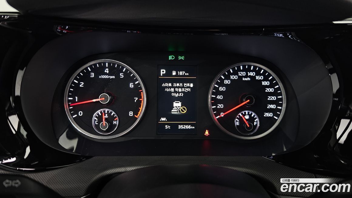 Kia K5 2023