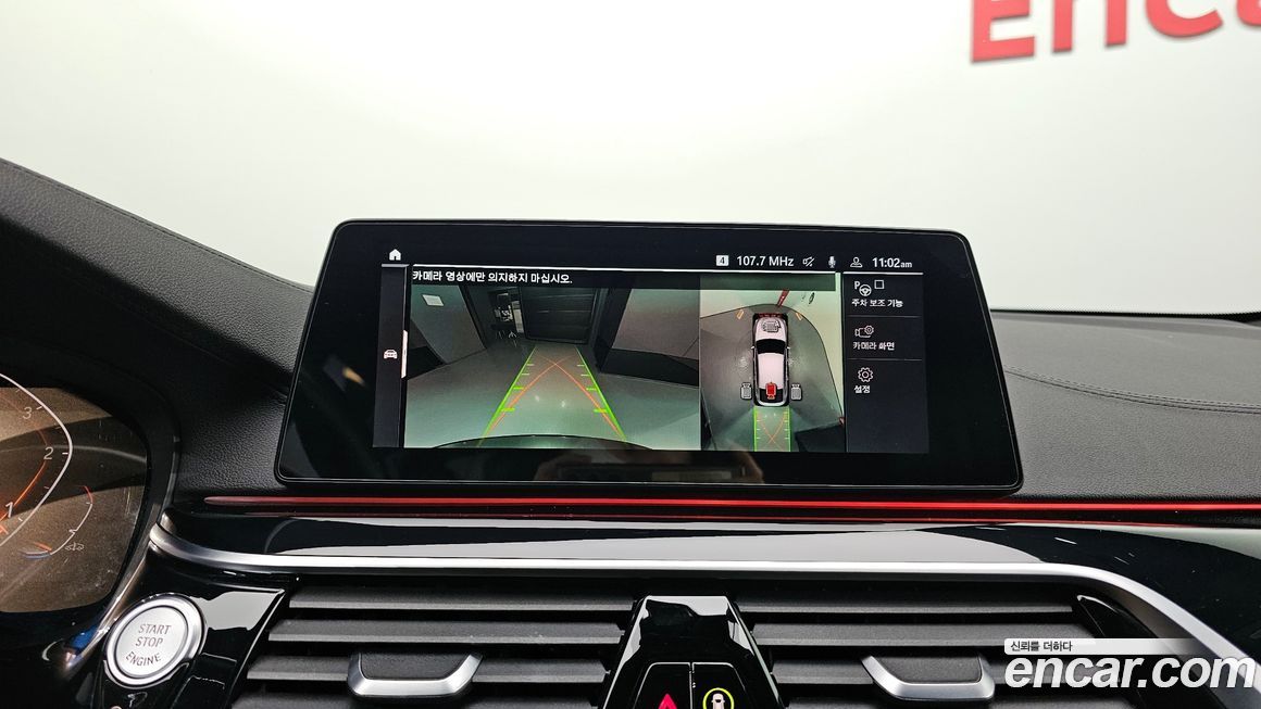 BMW Gran Turismo 2020