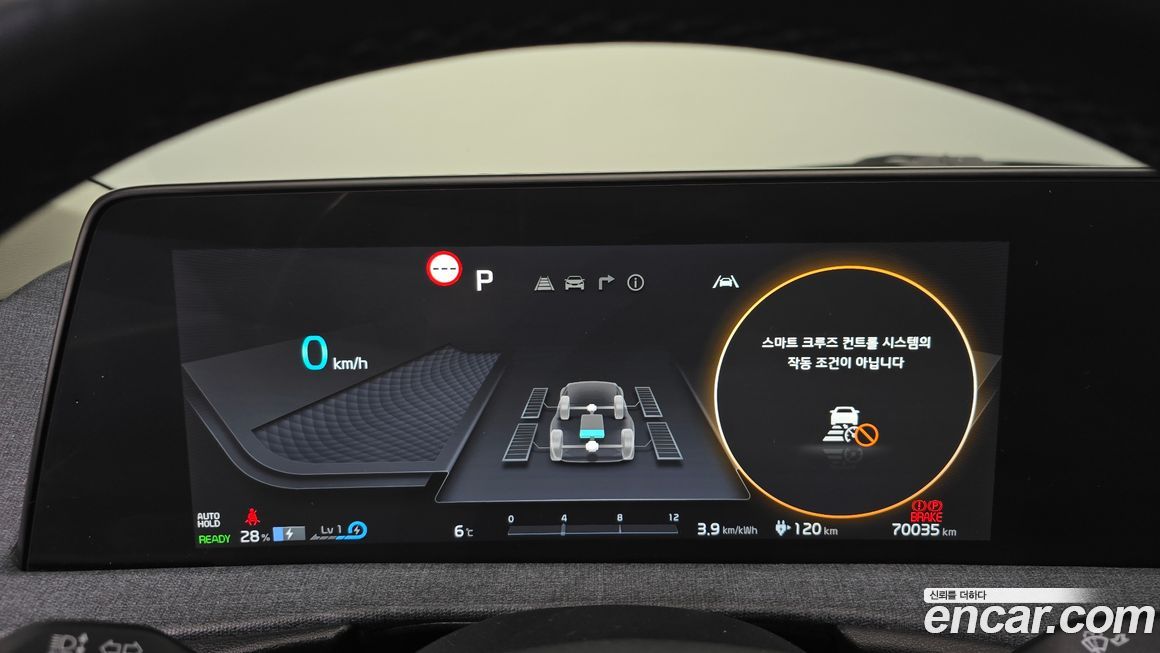Kia EV6 2022