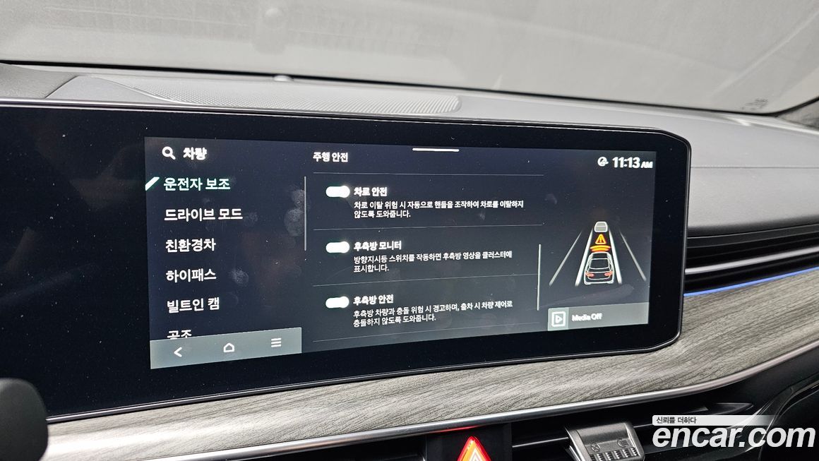 Kia K5 2025