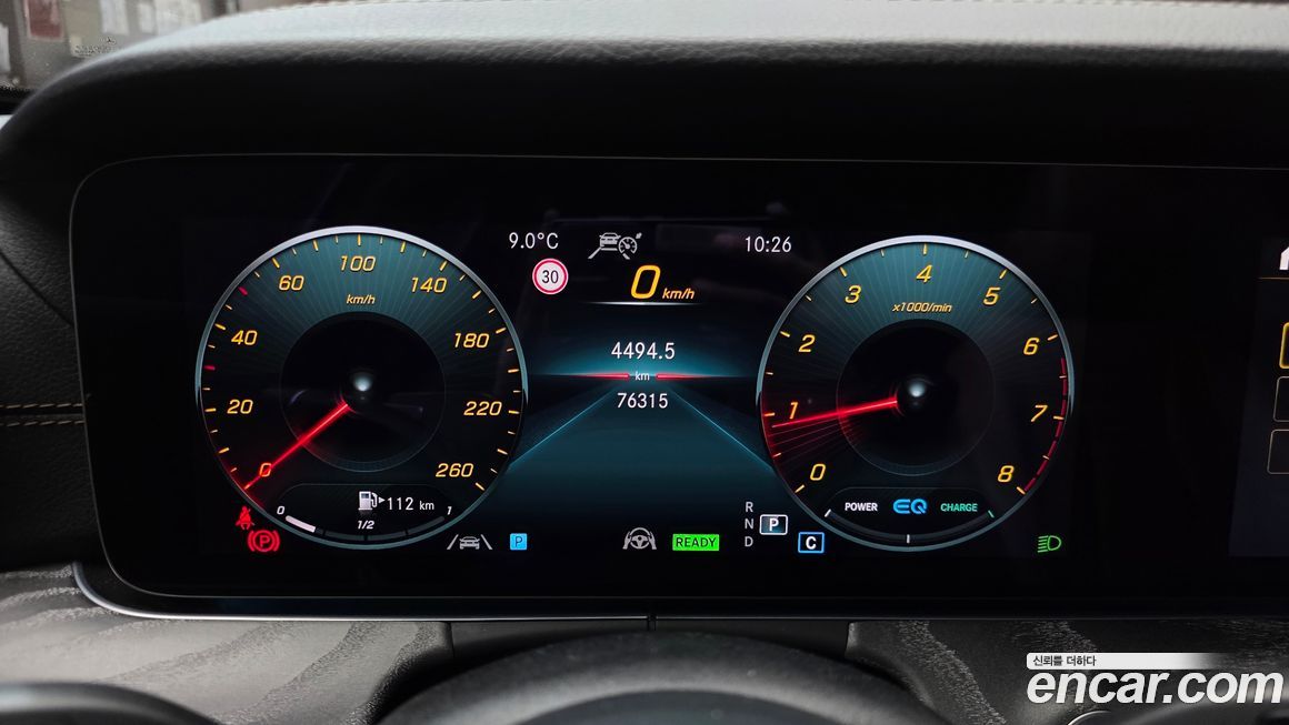 Mercedes-Benz E-Class 2022