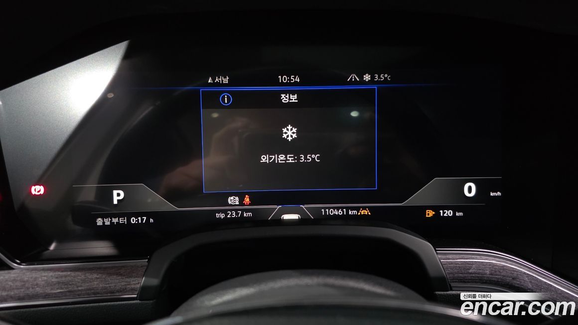 Volkswagen Touareg 2020