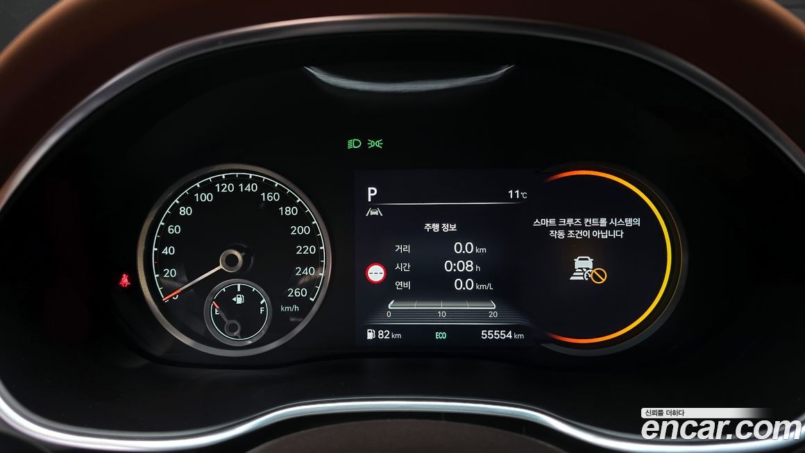 Genesis G80 2023