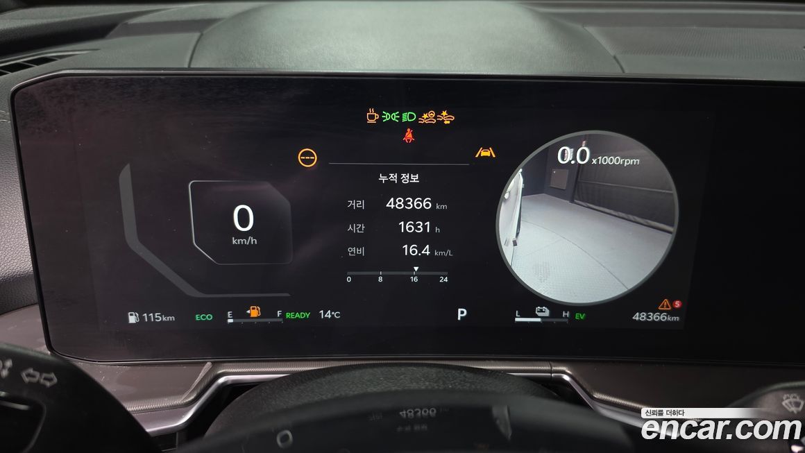 Kia Sorento 2024