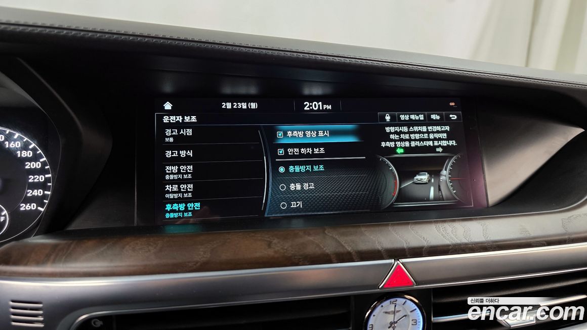 Genesis G90 2021