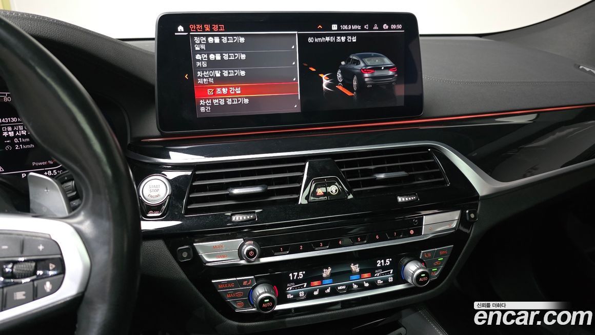 BMW Gran Turismo 2021