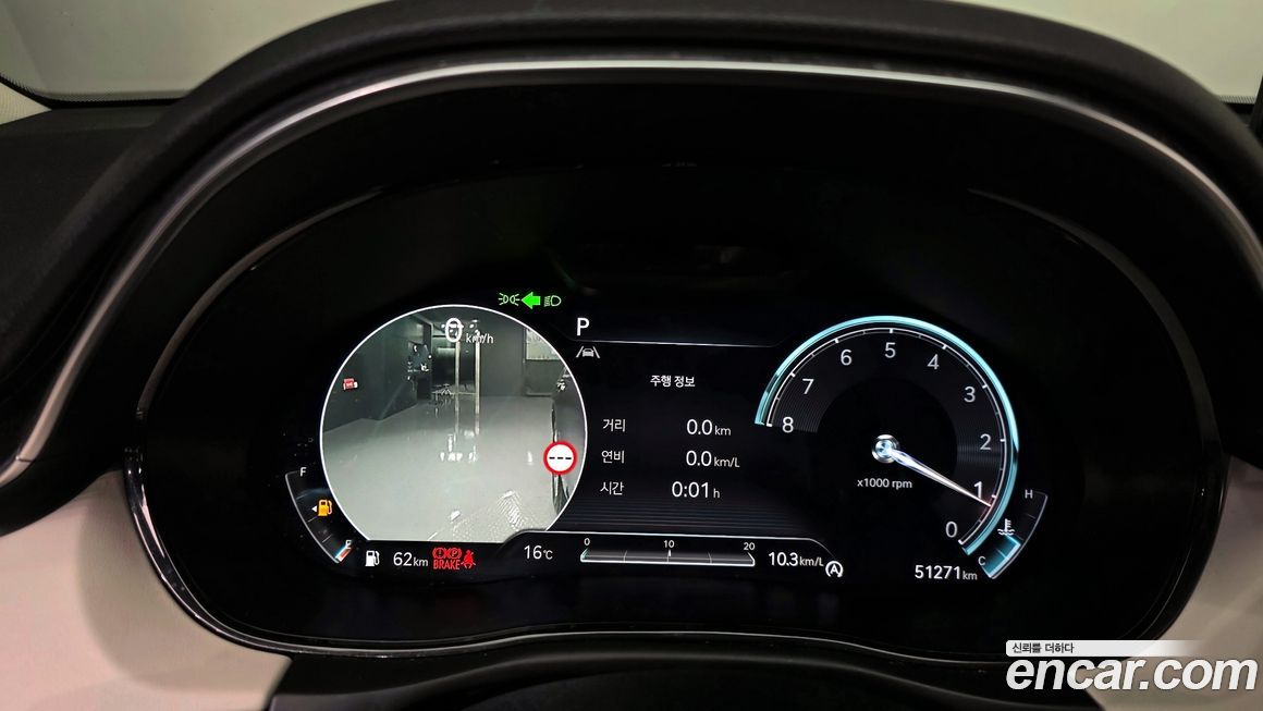 Genesis GV70 2024