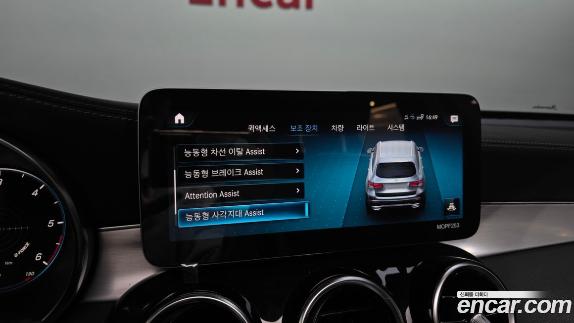 Mercedes-Benz GLC-Class 2021