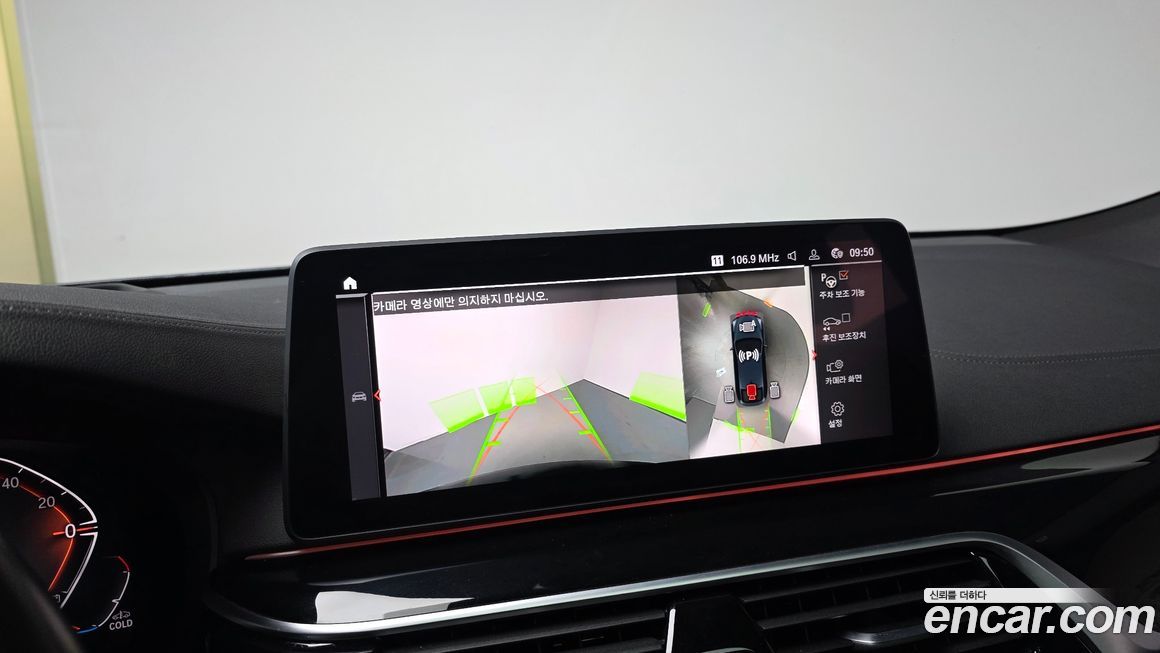 BMW Gran Turismo 2021