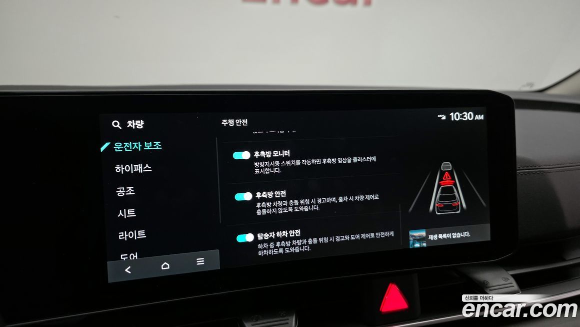 Kia Canival 2025