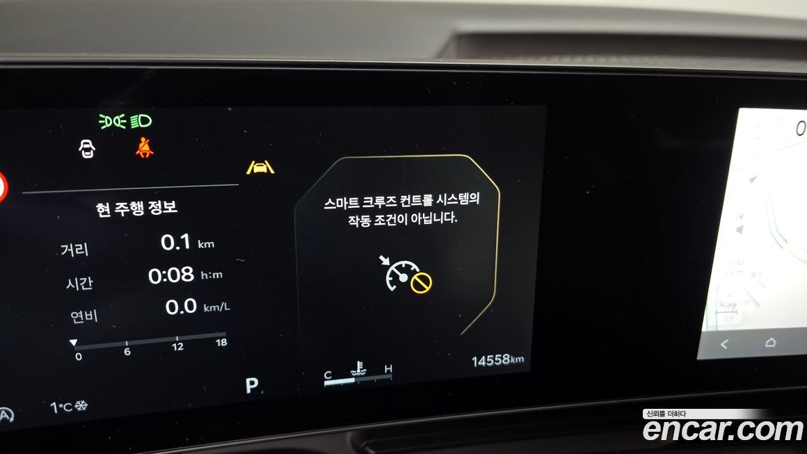 Kia Canival 2025