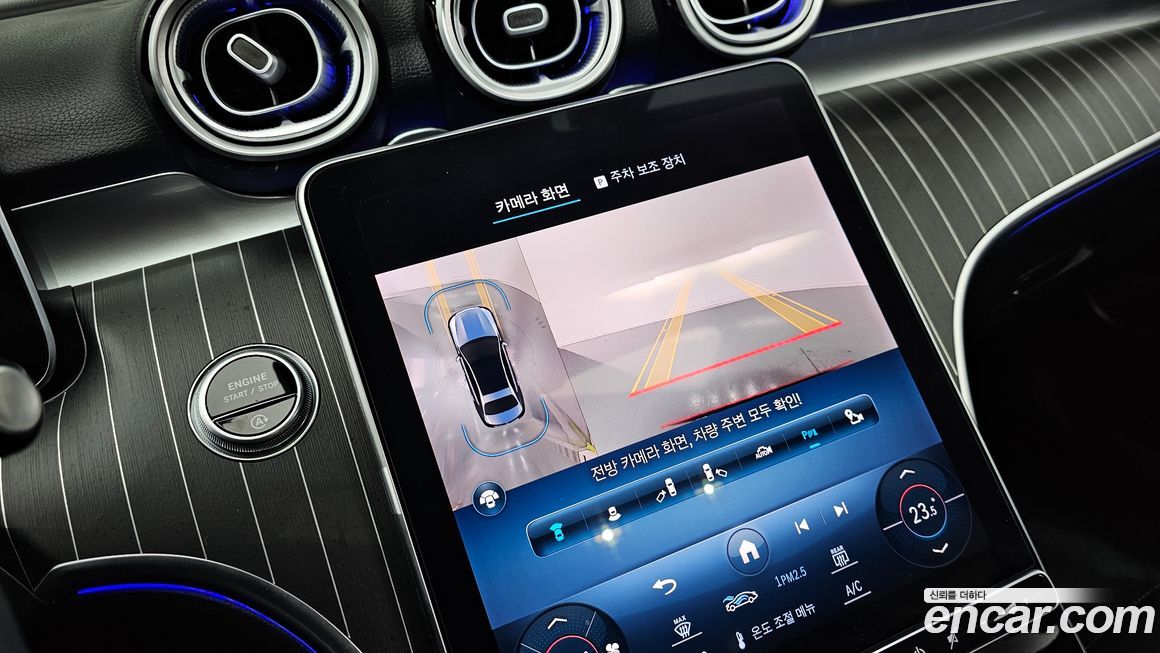 Mercedes-Benz C-Class 2023