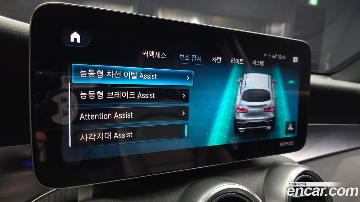 Mercedes-Benz GLC-Class 2020