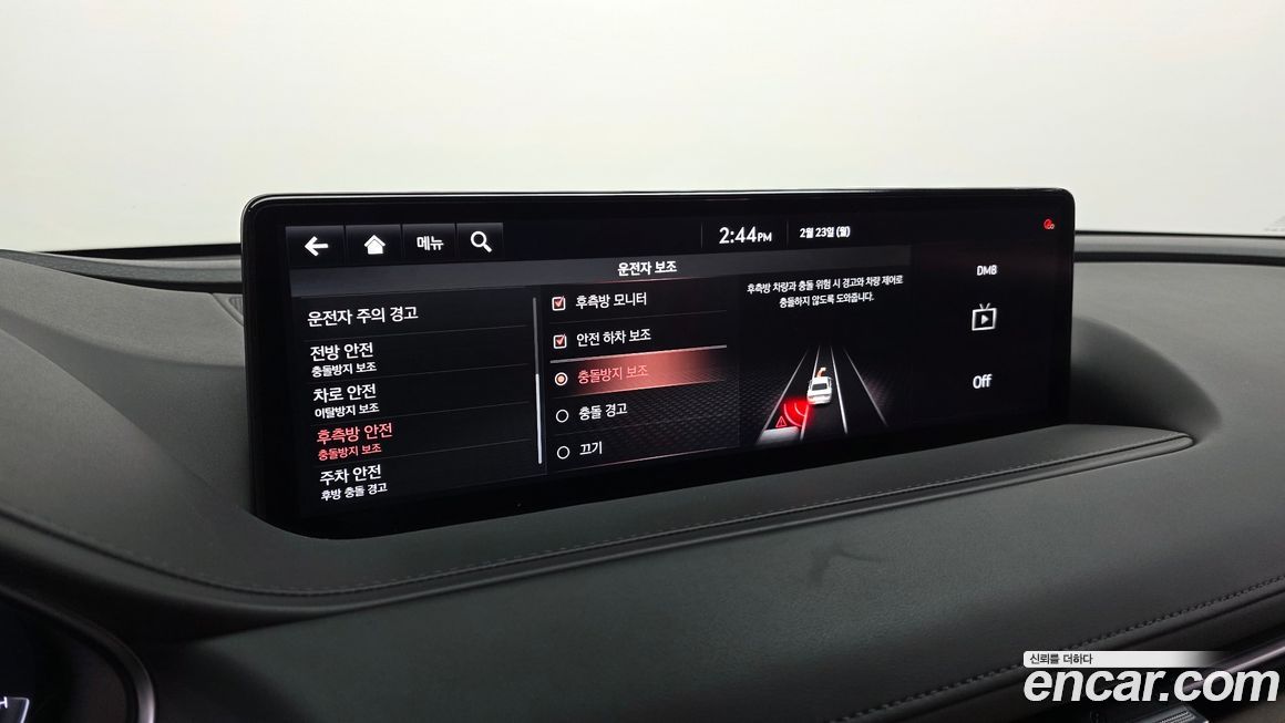 Genesis G80 2021