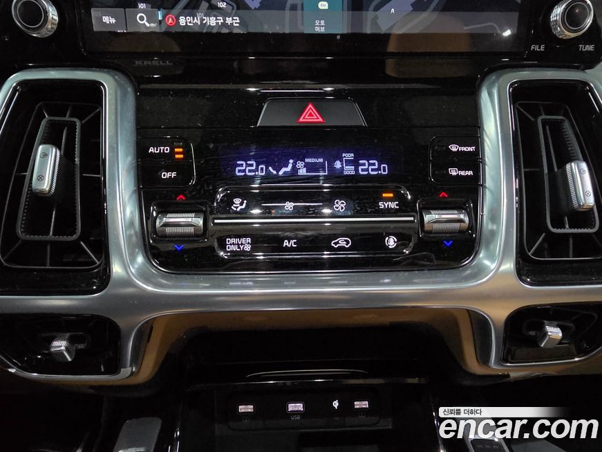 Kia Sorento 2023
