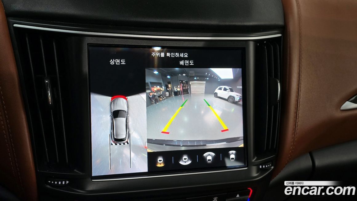 Maserati Levante 2021